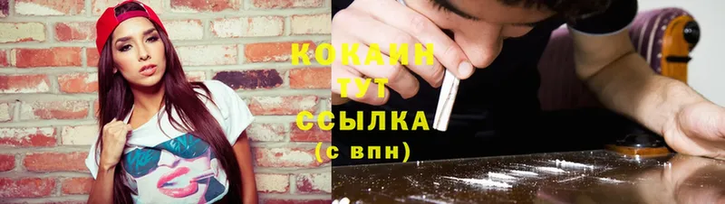 Cocaine 99%  darknet состав  Арамиль 