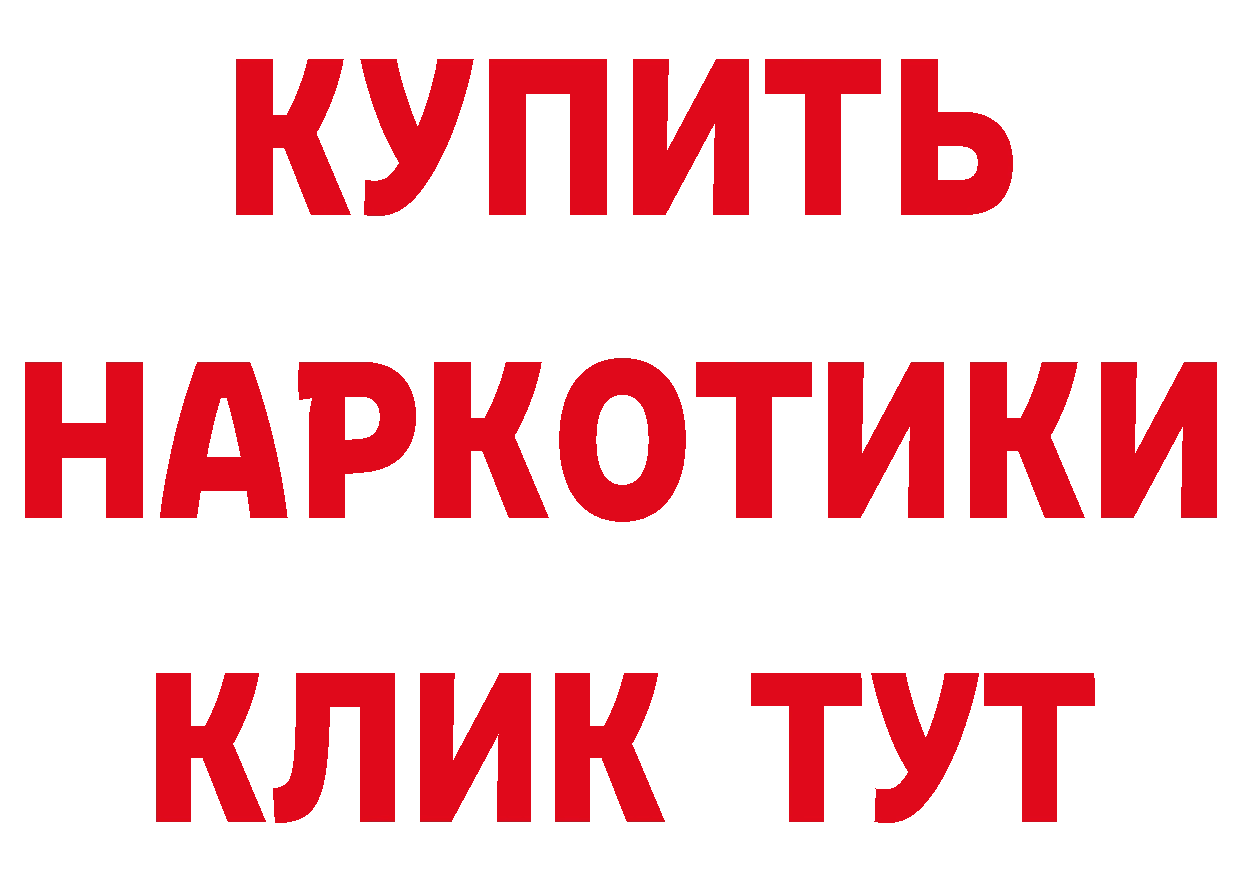 Как найти наркотики?  наркотические препараты Арамиль